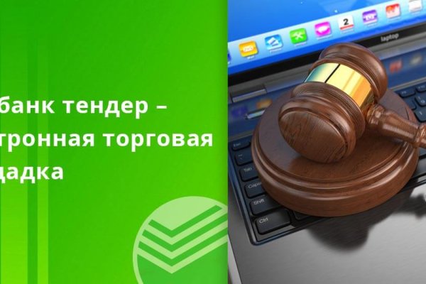 Сайт кракен войти