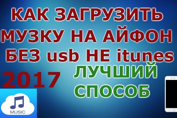 Актуальное зеркало на кракен