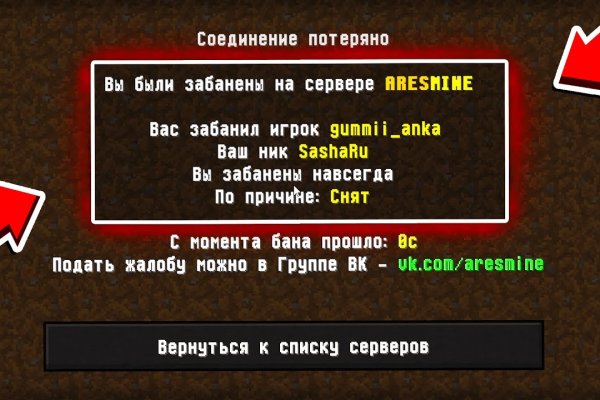 Кракен магазин тор