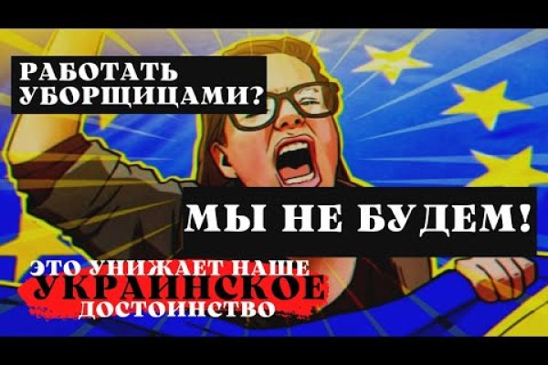 Кракен современный даркнет