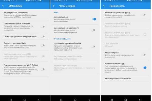 Кракен актуальное зеркало