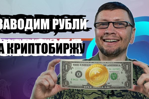 Кракен сайт закладок