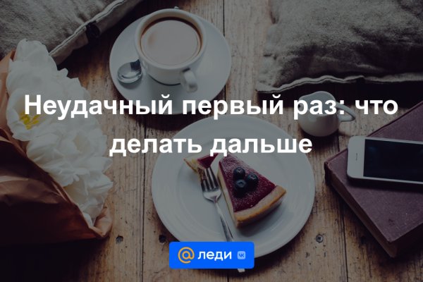 Ссылки на кракен com