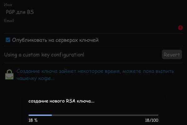 Мега или кракен