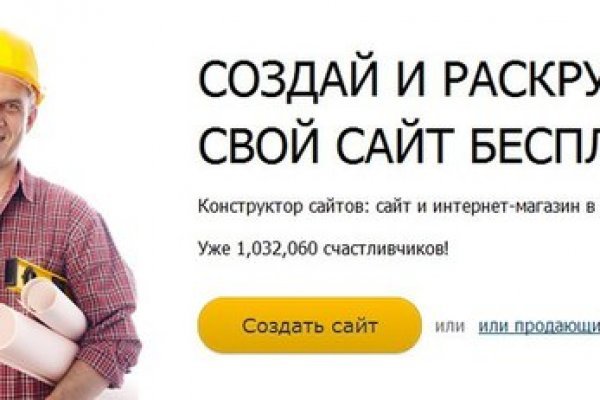 Кракен сайт бошки