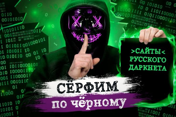 Кракен как попасть