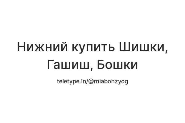 Кракен как попасть