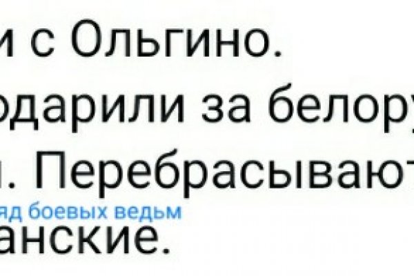 Кракен kr2web in сайт официальный