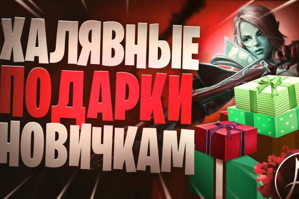 Кракен наркота что это