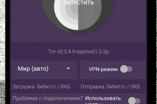 Кракен сайт vtor run