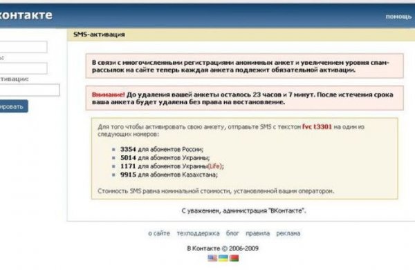 Кракен онион зеркала зеркало