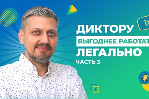 Кракен маркетплейс что это