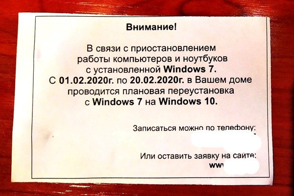Почему не могу зайти на кракен