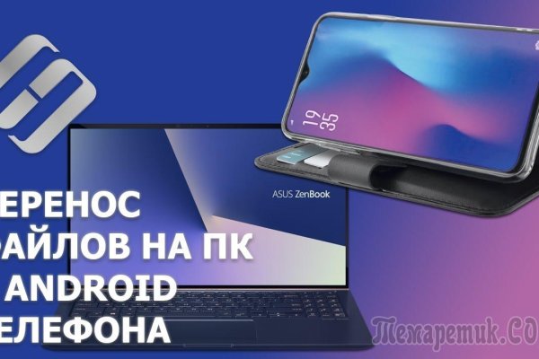 Кракен сайт вход