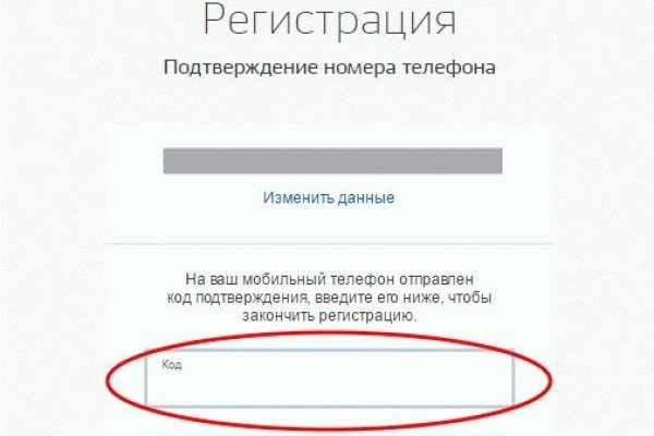 Кракен сайт вход