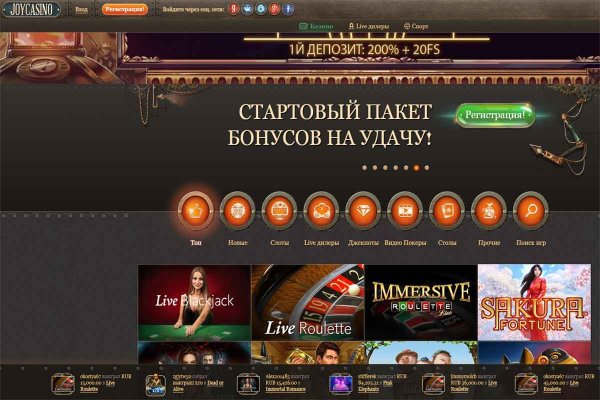 Кракен сайт vtor run