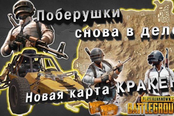 Kra27cc