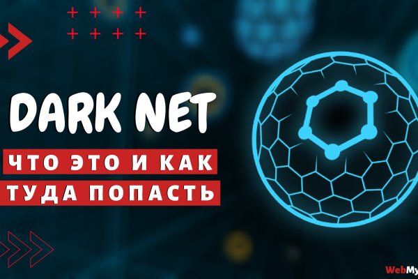 Какой кракен сейчас работает