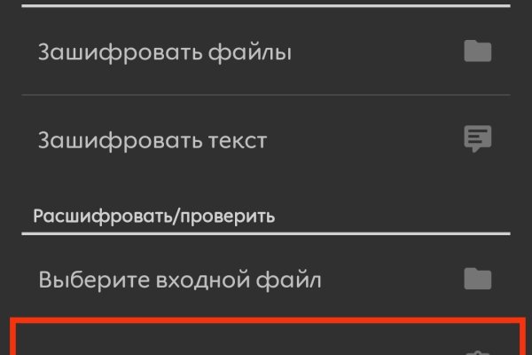 Кракен наркомаркет
