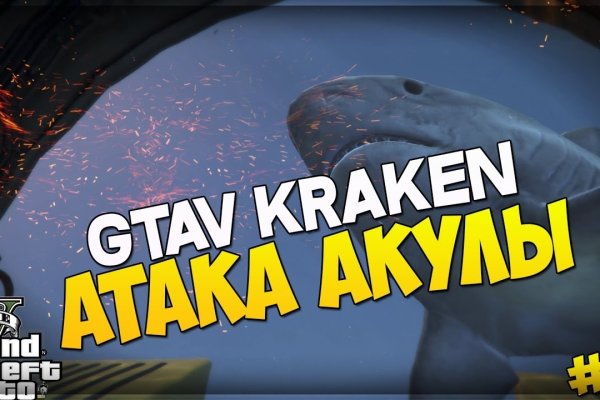 Кракен даркшоп