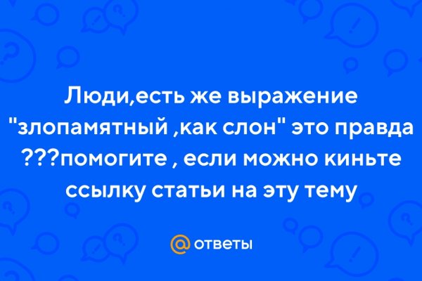 Как зайти на кракен с телефона