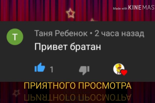 Как вернуть аккаунт на кракене