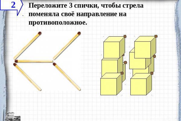 Kraken сайт даркнет